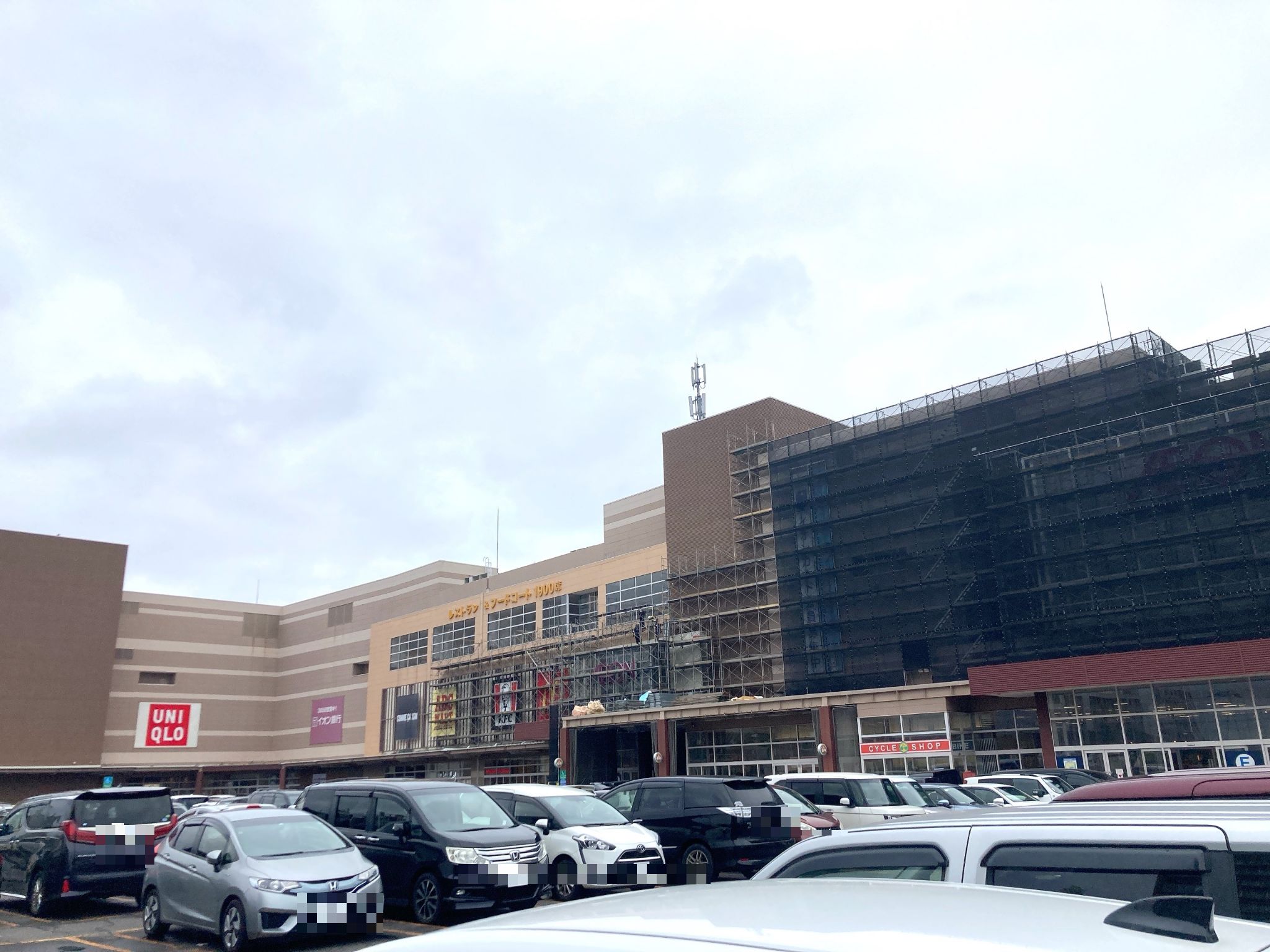 イオンモール札幌発寒